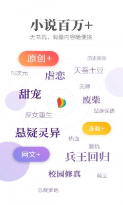 梦湾小说手机正版