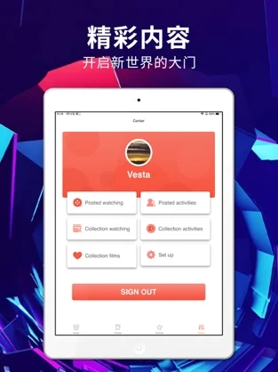 绿雾影视去广告手机版图2