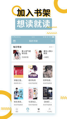 高辣小说原版