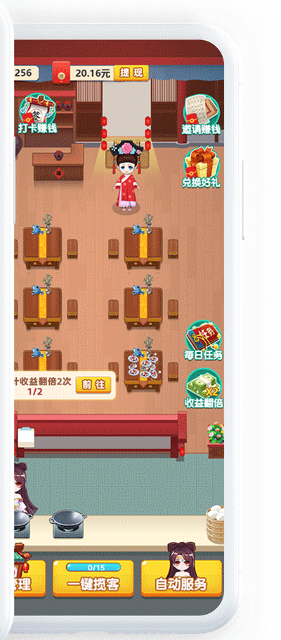 听枫客栈3图5