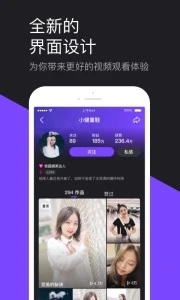 腾讯微视下载安装