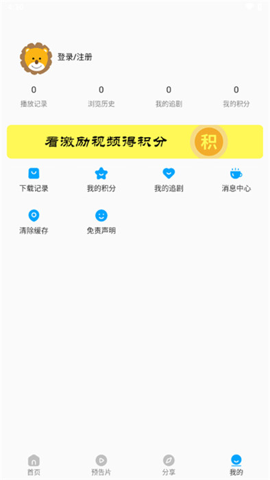 剧多多本无广告版图2