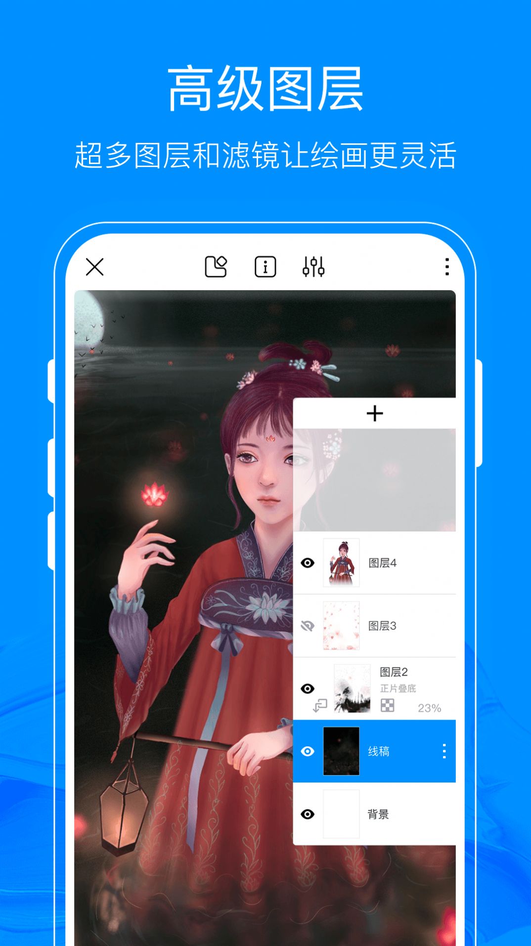 熊猫绘画2026本安卓官方版图2