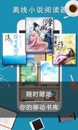 丝瓜小说安卓免费版