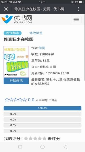 优书网图3