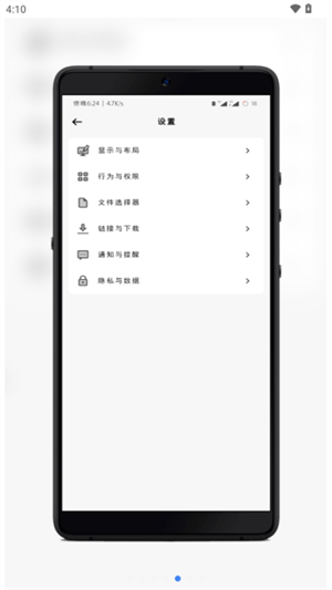 蓝云最新版图1