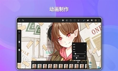 天生会画最新版图3