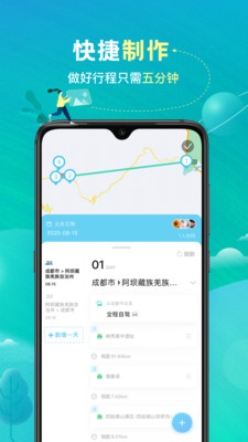 Massanutten旅游景区官方最新版图2