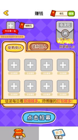 勇者荣耀猜歌