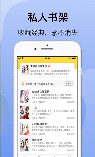 袋熊小说直装版