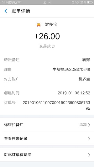 丐帮直装版图4
