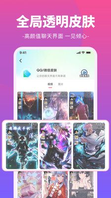 哈屏铃声最新版图4