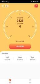 动动赚钱最新版图2