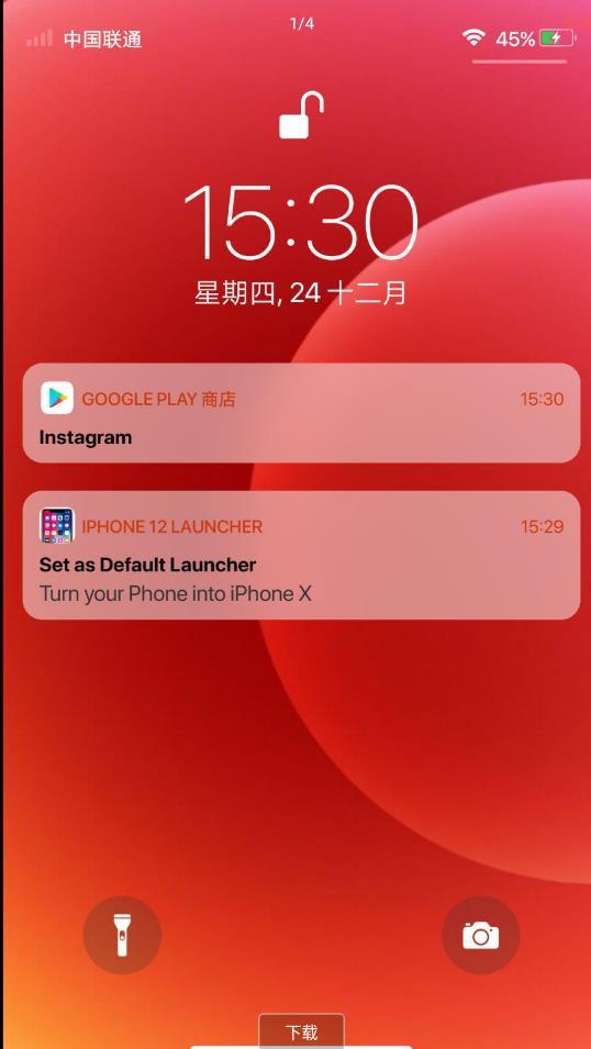 iPhone12启动器(3)
