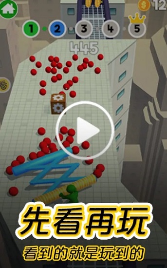 2026摸摸鱼游戏安装正版图3
