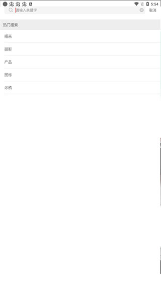 古田路9号免费版图2