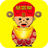 悬赏帮安卓直装版