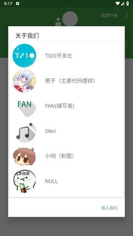 大佬工具箱免费原版图2