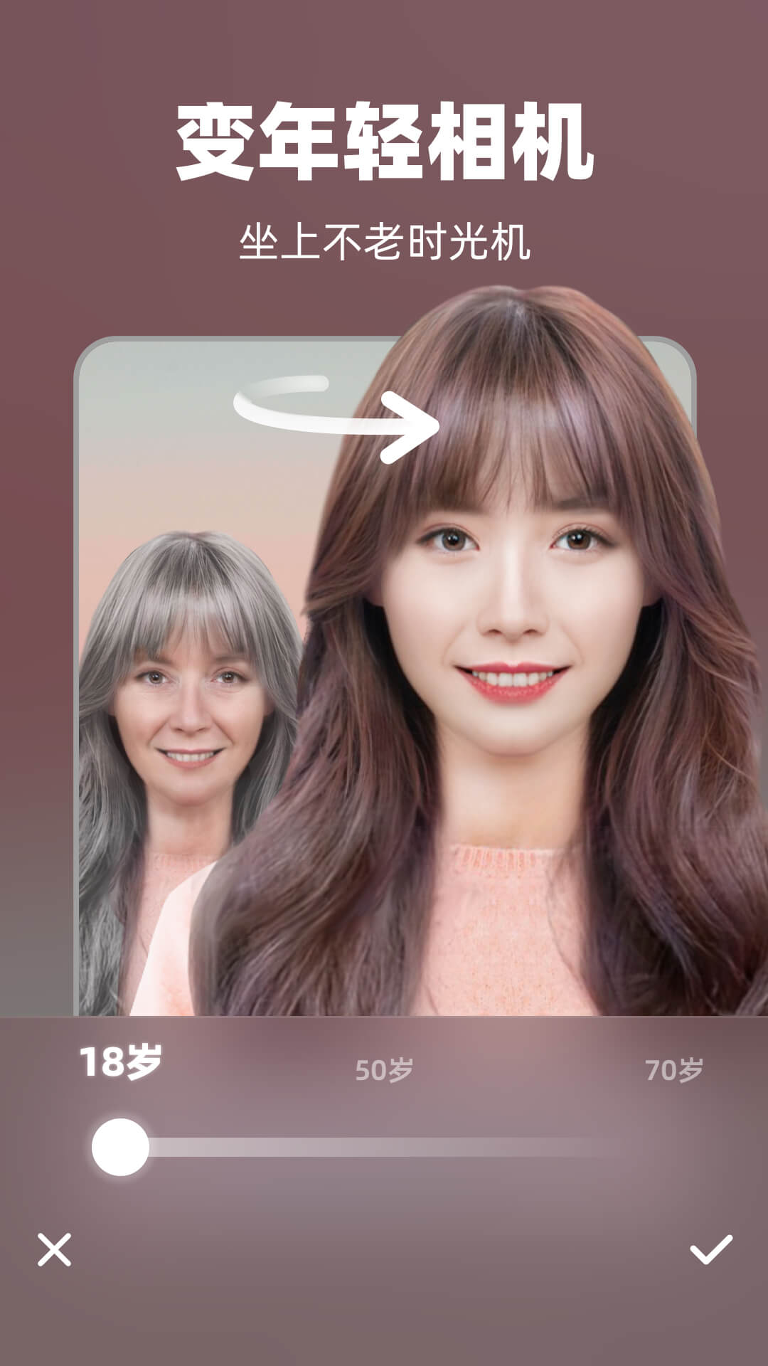 奇妙p图手机版图4