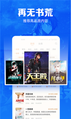 兮小无书app