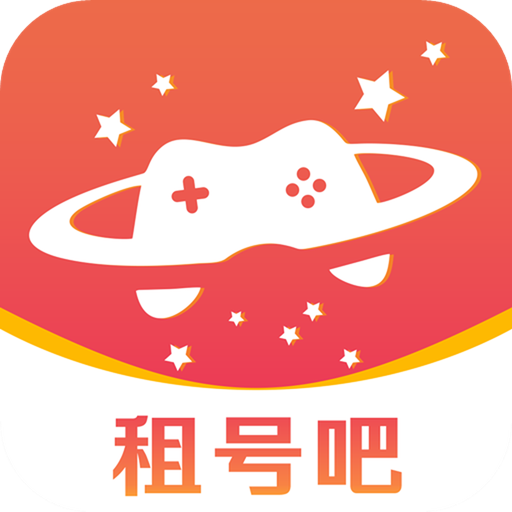 指尖租号最新版