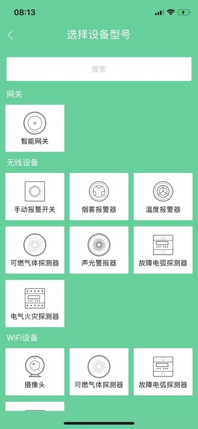 天成家居图2