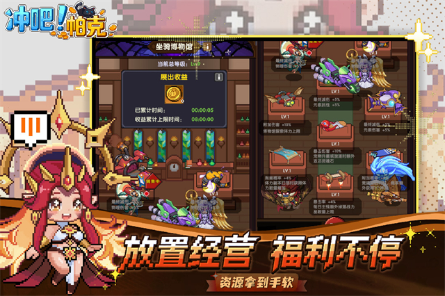 冲吧帕克图4