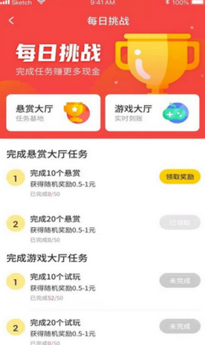 企鹅互助免费版图1