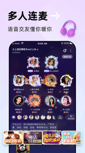 贴贴手机免费版图3