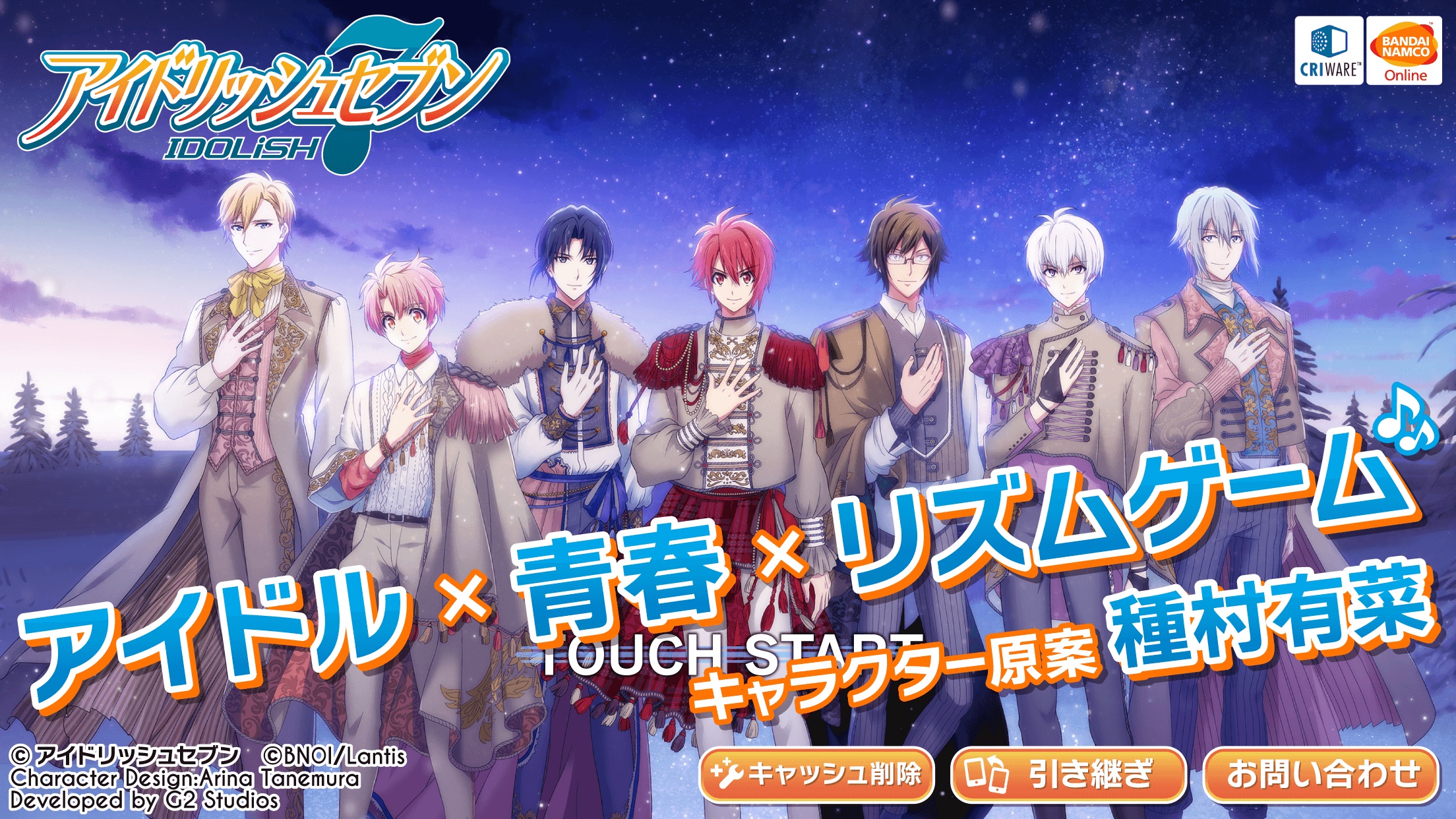 IDOLiSH7手游无广告版