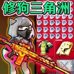 地铁卡包吃鸡模拟安卓直装版