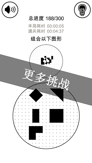 层叠消融(3)