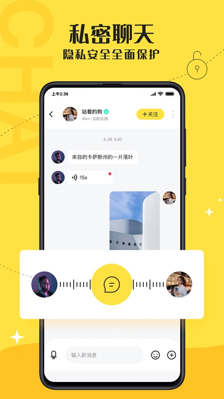 驭圈正版图2