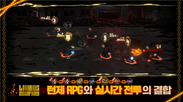 边狱公司图4