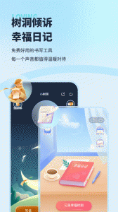 武志红心理手机正版图5