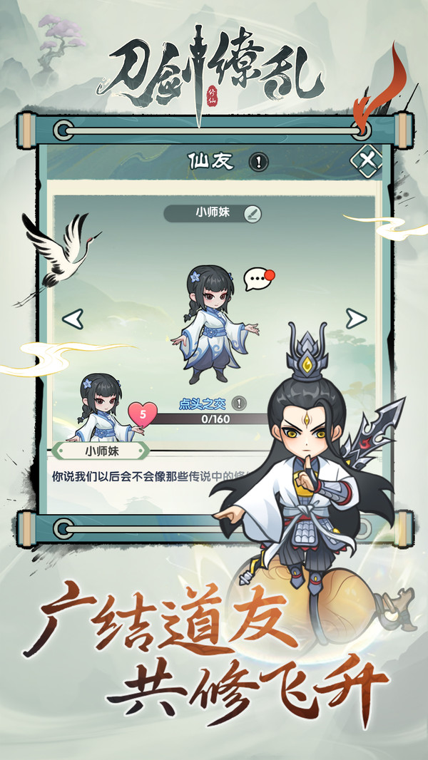 刀剑缭乱游戏完整版