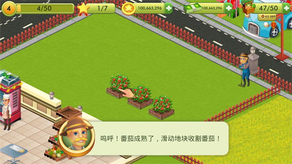 明星厨师游戏纯净版