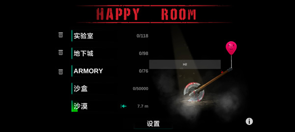 快乐房间原木无广告版