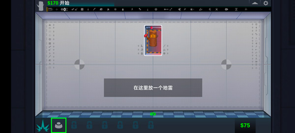 快乐房间原木无广告版
