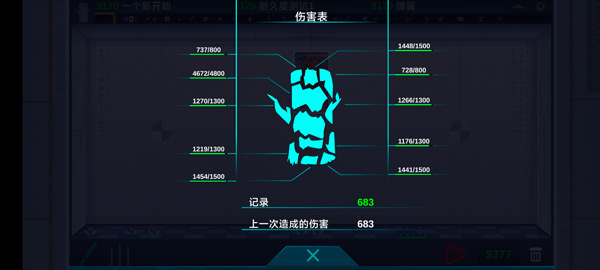 快乐房间原木无广告版