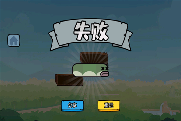 智勇闯关赛手机最新版
