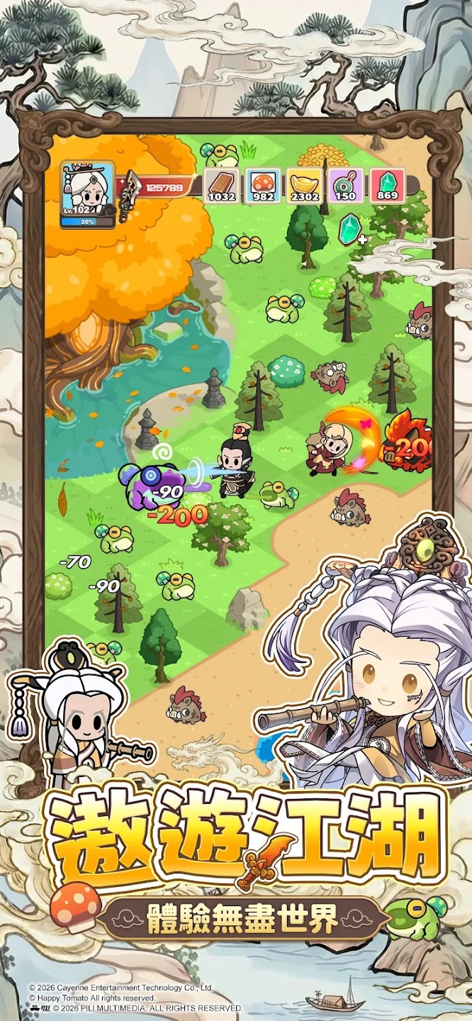 霹雳蘑菇手机免费版