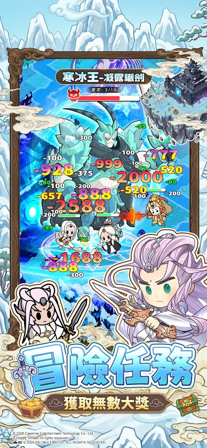 霹雳蘑菇手机免费版