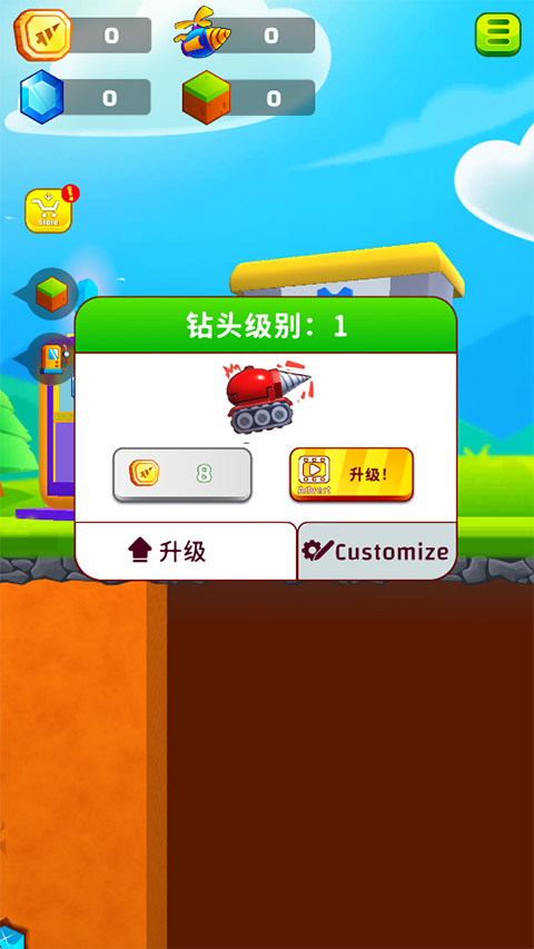 地面挖掘机手游无广告版图4