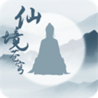 仙境苍穹最新免费版 V12.8.0