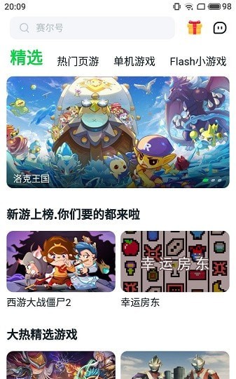 870盒图2