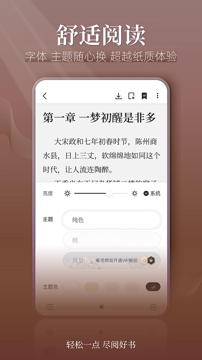 点阅小说大全正版