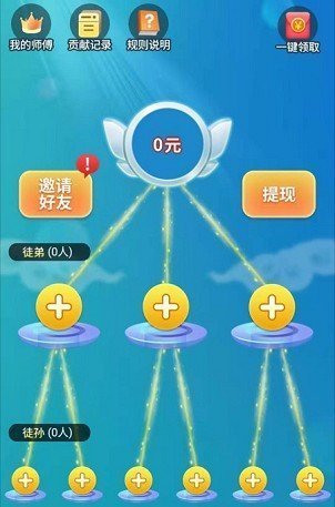 全民爱答题本官方版图3