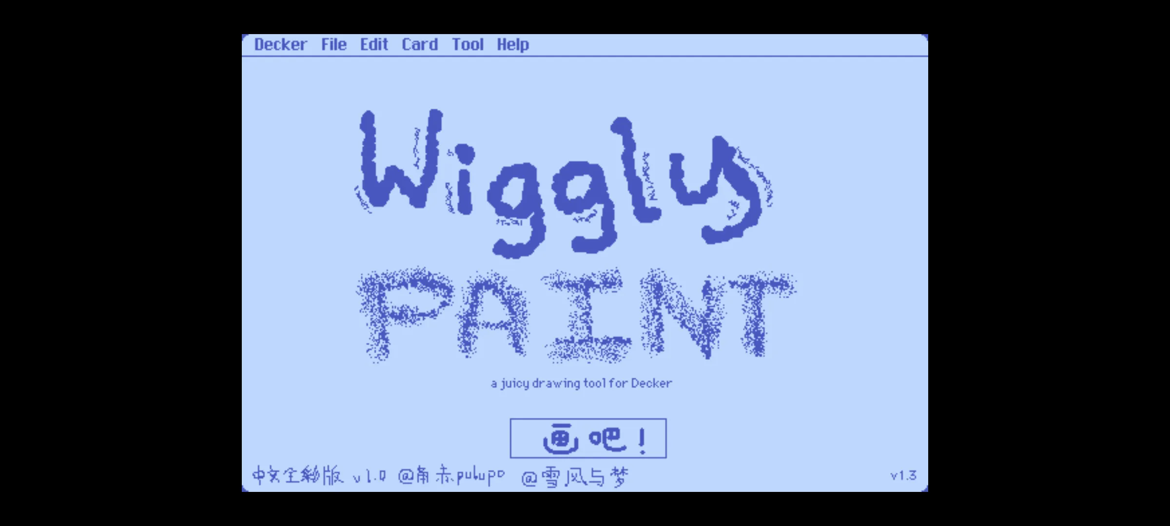 Wigglepaint游戏正版