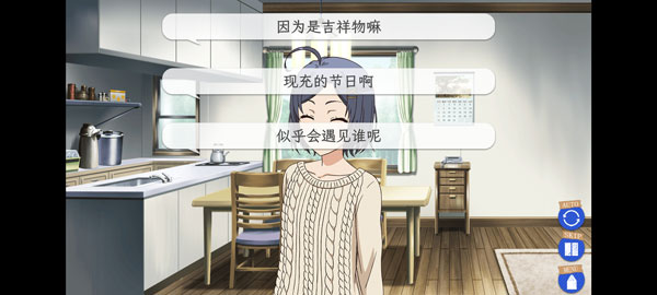 我的青春恋爱物语果然有问题无广告版